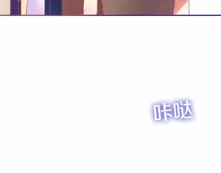第11话 她的出现 第24页