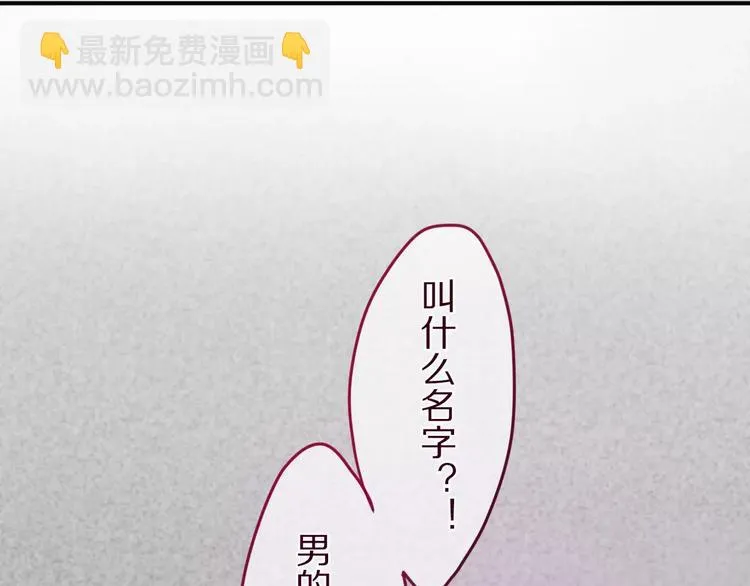 第11话 她的出现 第59页