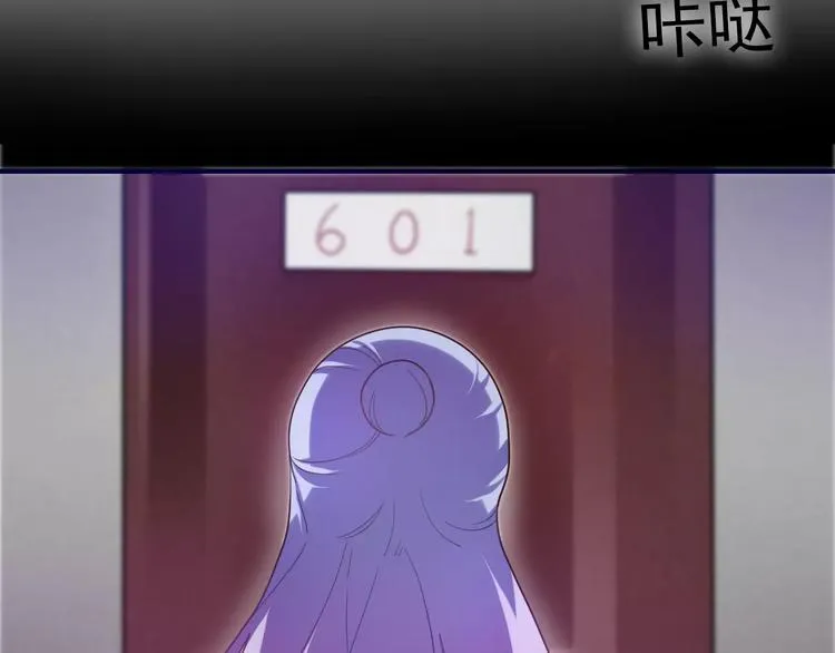 第13话 抓紧你 第48页