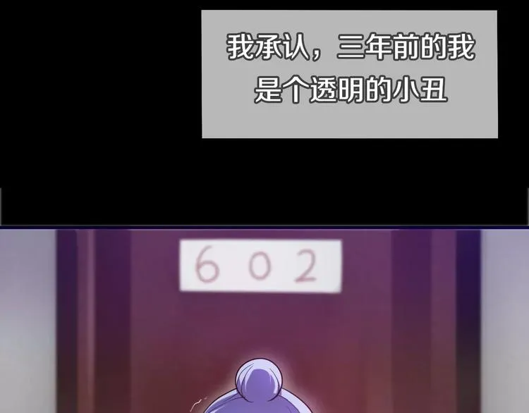 第13话 抓紧你 第50页