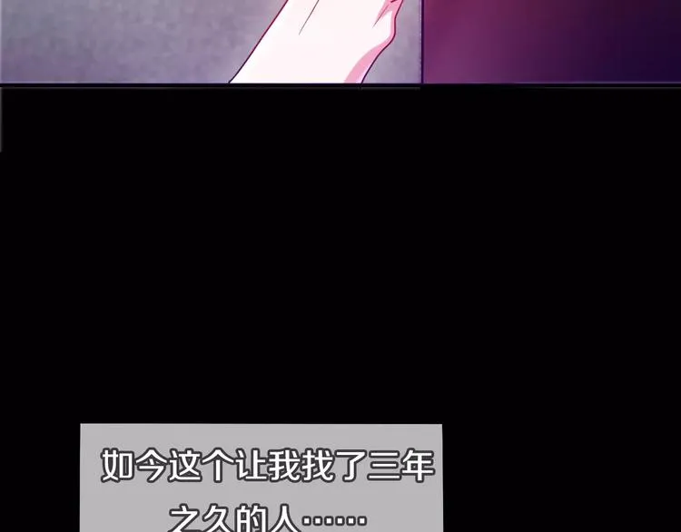 第13话 抓紧你 第55页