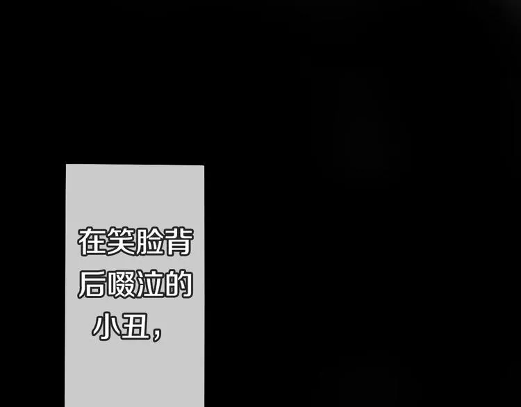 第13话 抓紧你 第58页