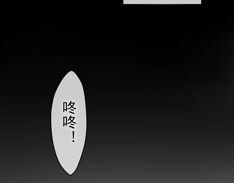 第13话 抓紧你 第60页