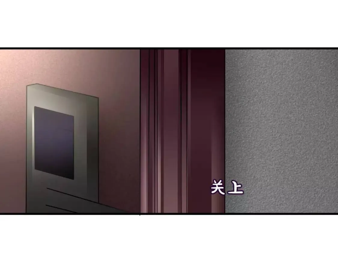 第14话 把持不住 第23页