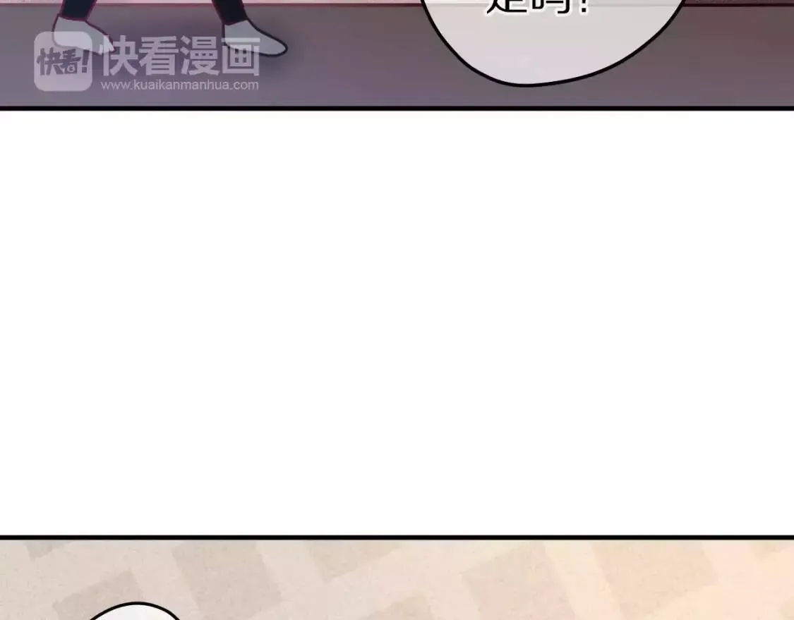 第14话 把持不住 第35页