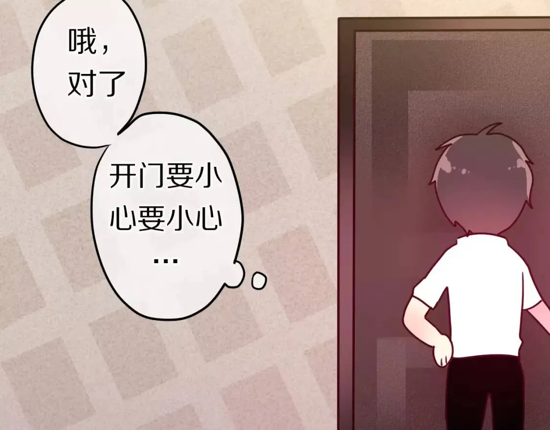 第14话 把持不住 第36页