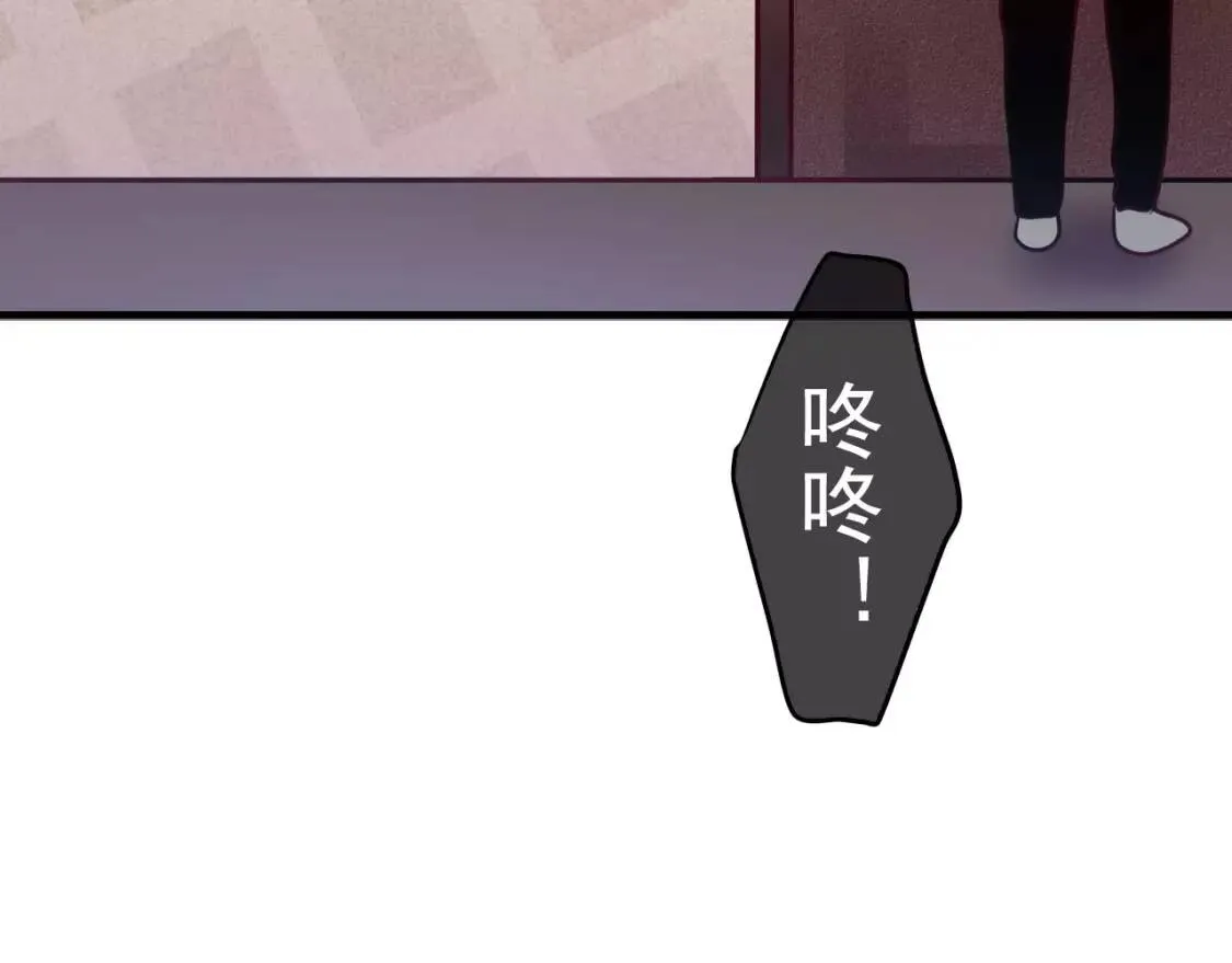 第14话 把持不住 第37页