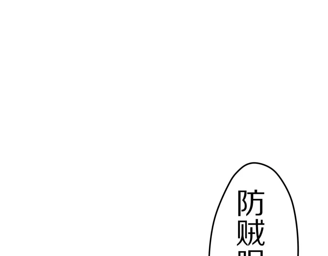 第14话 把持不住 第40页