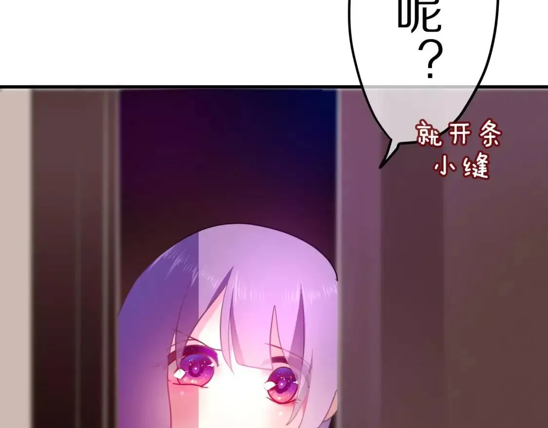 第14话 把持不住 第41页