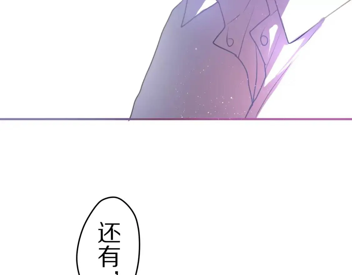 第14话 把持不住 第56页