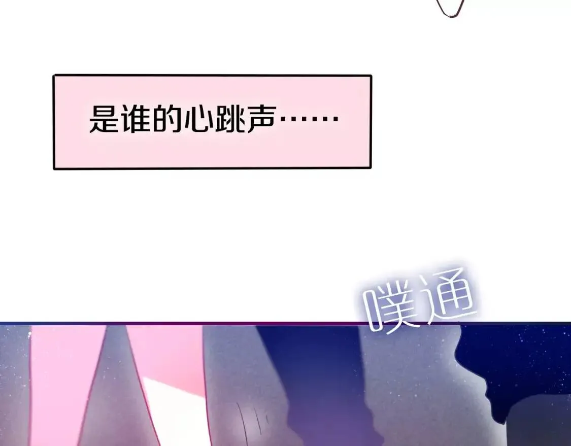 第14话 把持不住 第107页