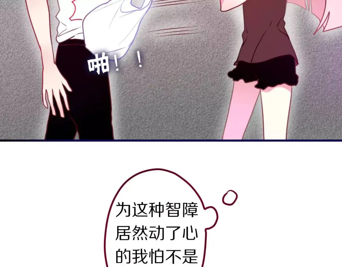 第14话 把持不住 第123页
