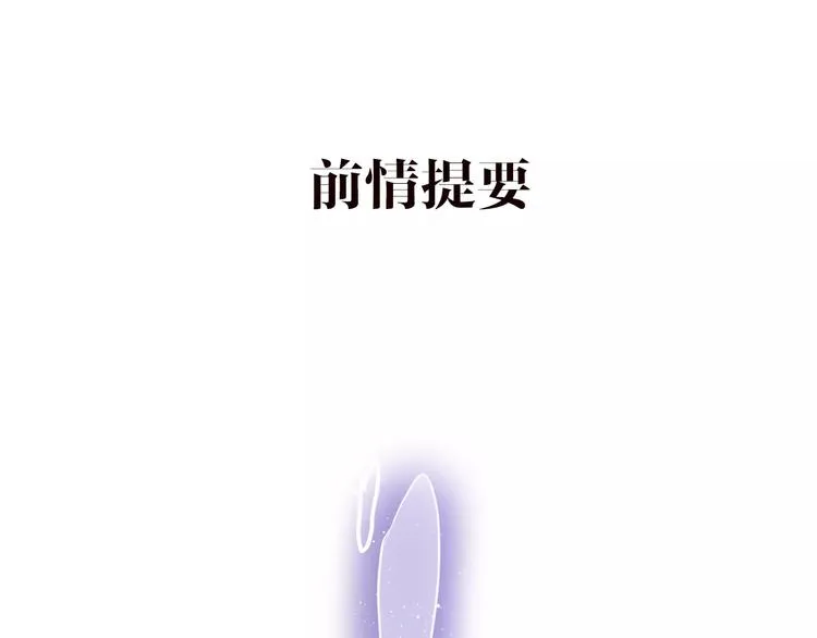 第15话 不属于我的温柔 第1页