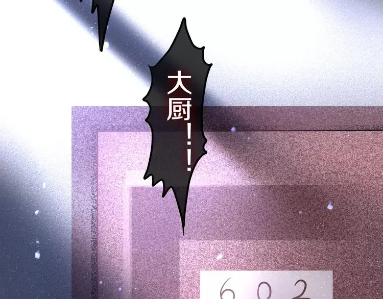 第16话 10秒拥抱 第32页