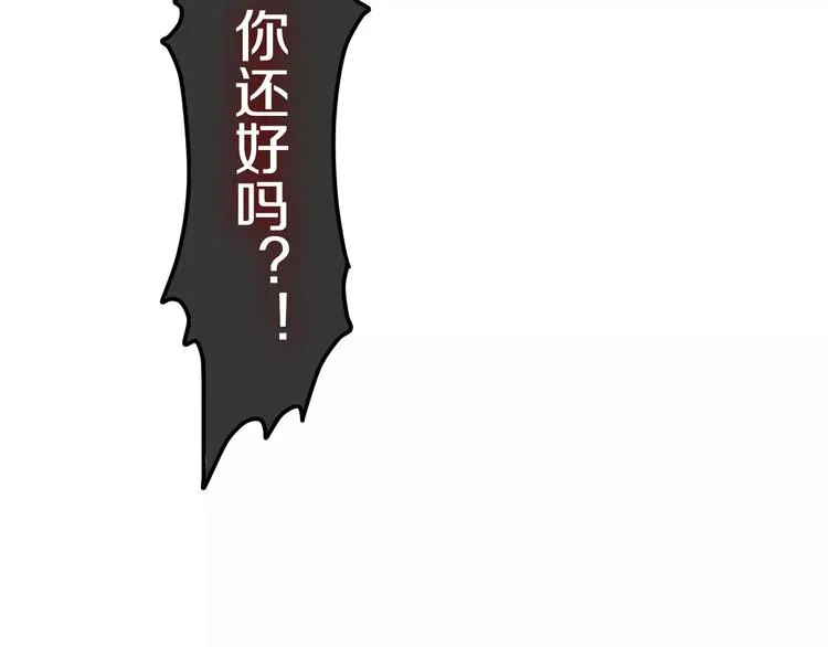 第16话 10秒拥抱 第35页