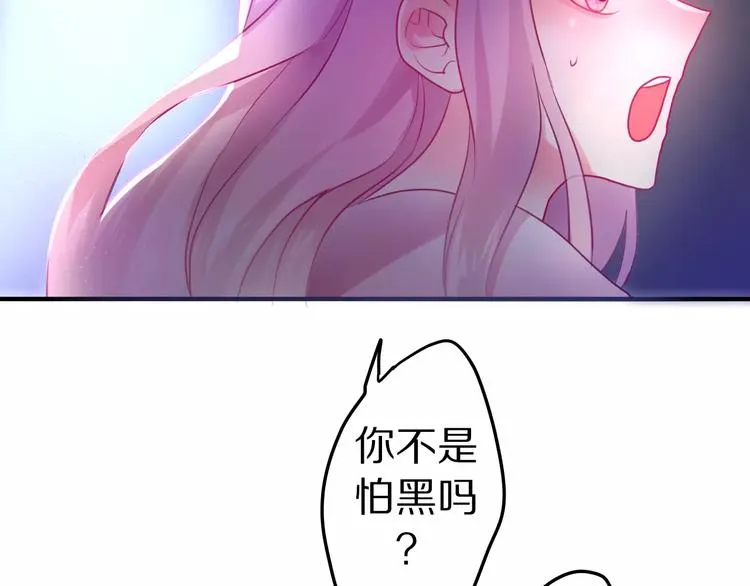 第16话 10秒拥抱 第37页