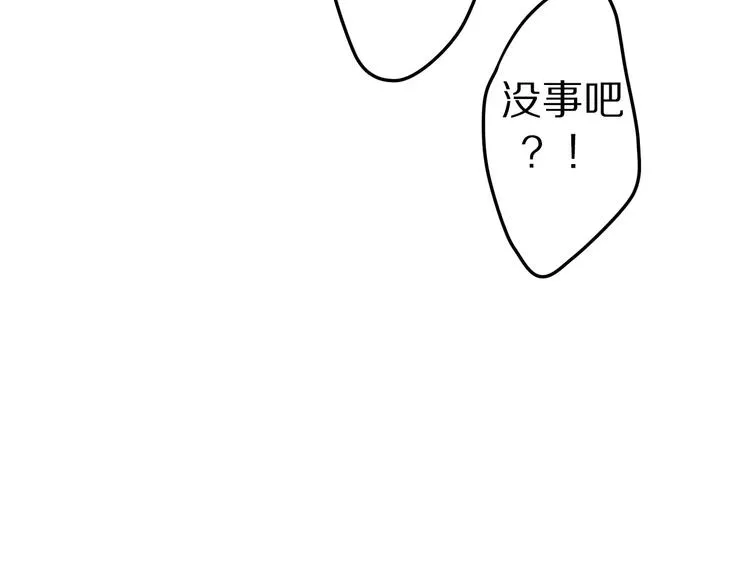 第16话 10秒拥抱 第38页