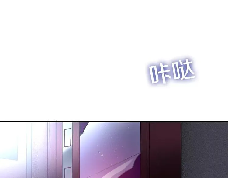 第16话 10秒拥抱 第39页