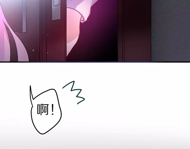 第16话 10秒拥抱 第40页