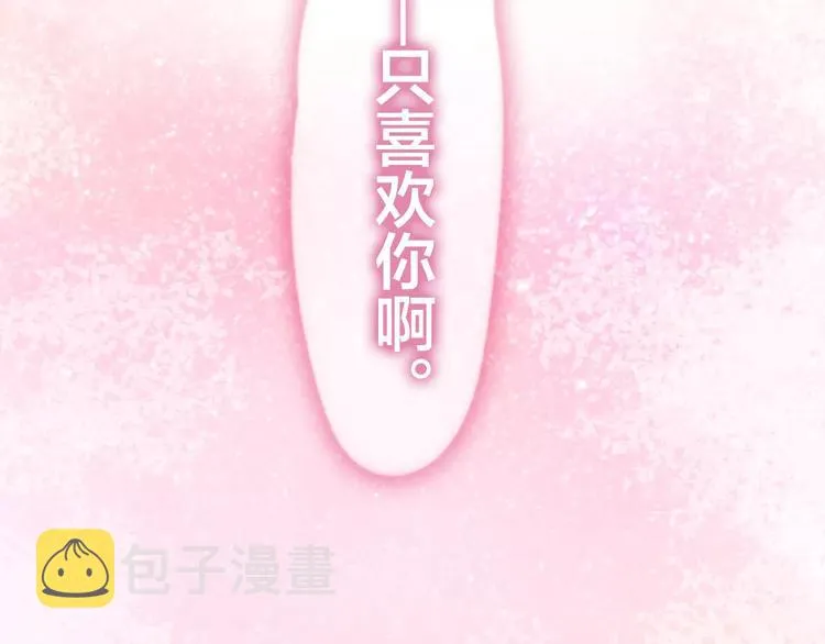 第17话 秘密 第109页