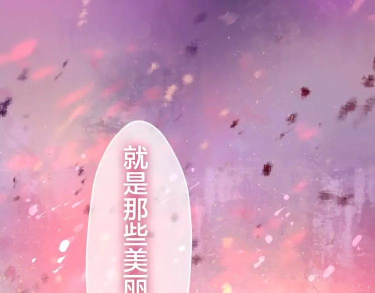 番外1（下） 圣诞奇妙夜 第17页