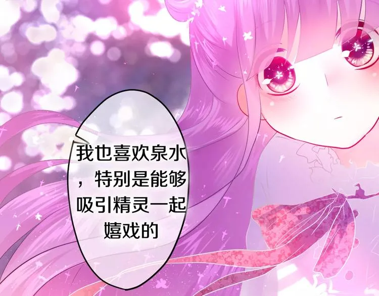 番外1（下） 圣诞奇妙夜 第34页