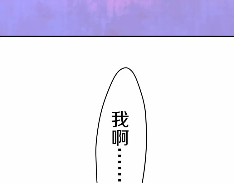 番外1（下） 圣诞奇妙夜 第56页