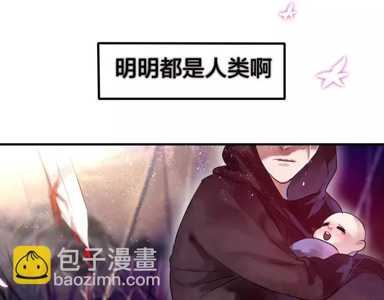 番外1（下） 圣诞奇妙夜 第82页