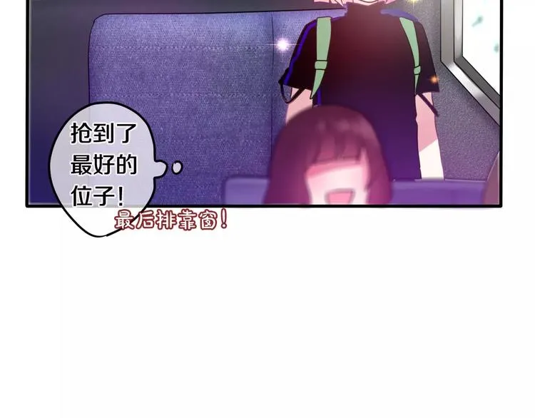 第22话 我愿意 第42页