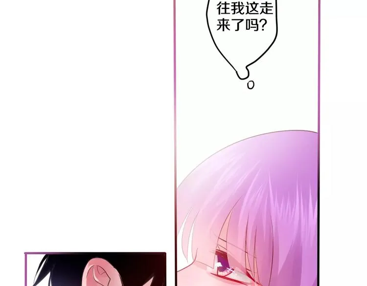 第22话 我愿意 第47页