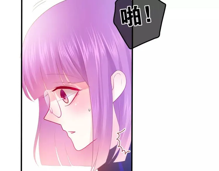 第24话 追求行动 第9页