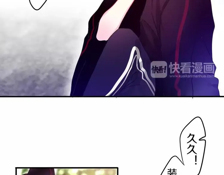 第24话 追求行动 第14页