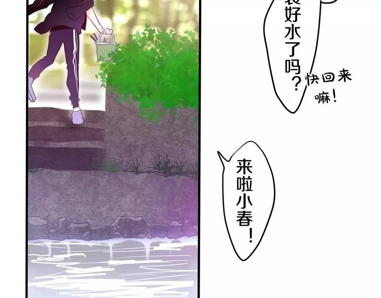 第24话 追求行动 第15页