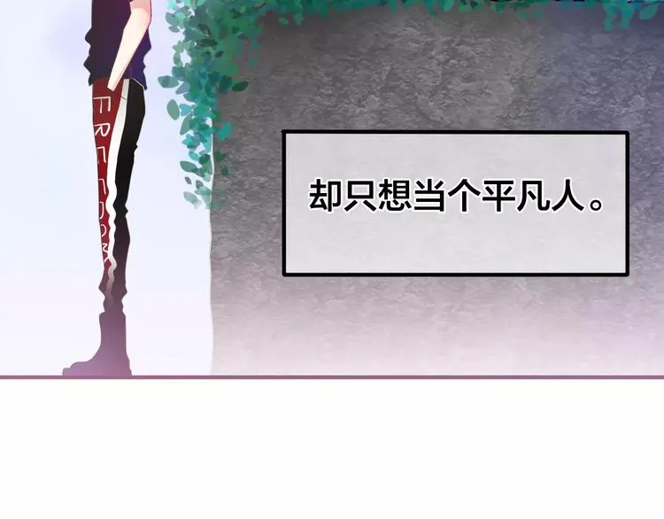 第24话 追求行动 第30页