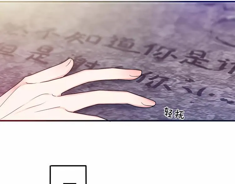 第24话 追求行动 第32页