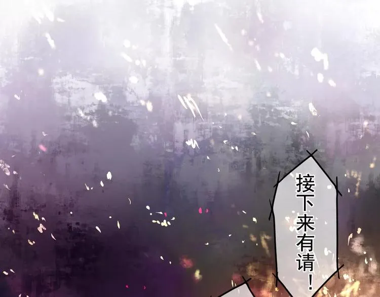 第24话 追求行动 第36页
