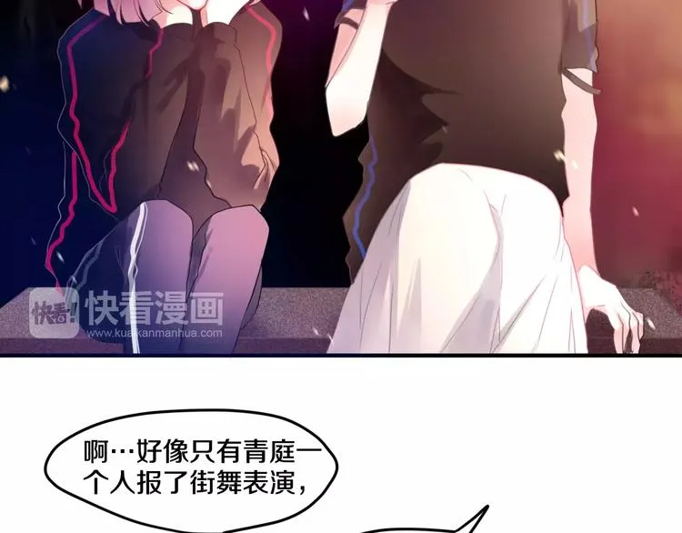 第24话 追求行动 第40页