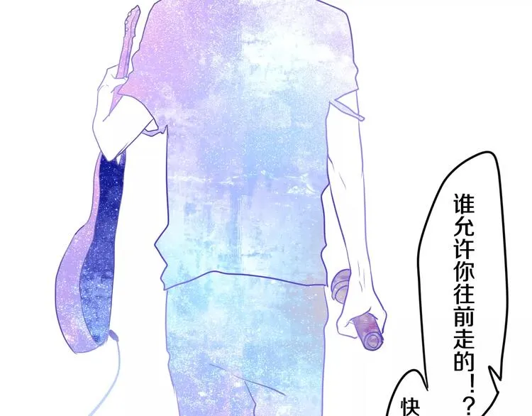 第24话 追求行动 第59页