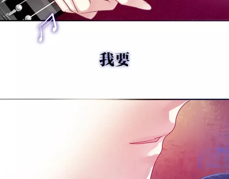 第25话 靠近你 第2页