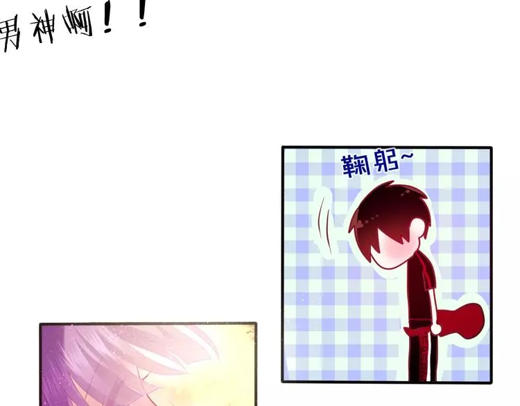 第25话 靠近你 第14页