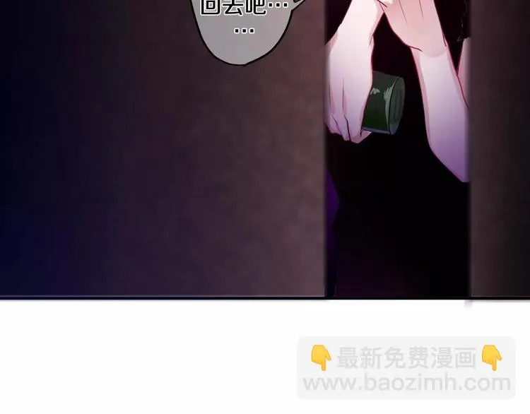 第25话 靠近你 第36页