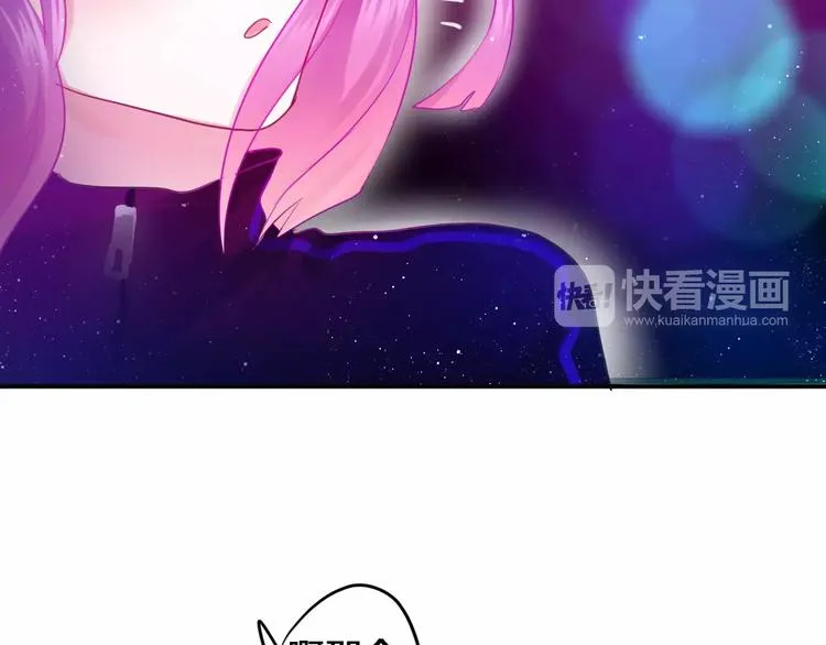 第25话 靠近你 第58页