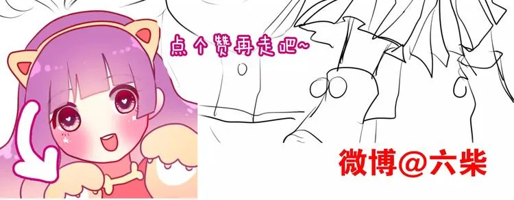 第25话 靠近你 第72页
