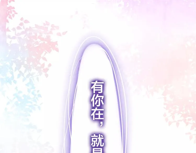 第26话 我的春天 第28页