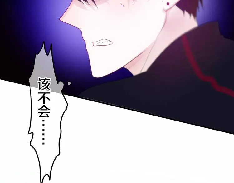 第26话 我的春天 第63页
