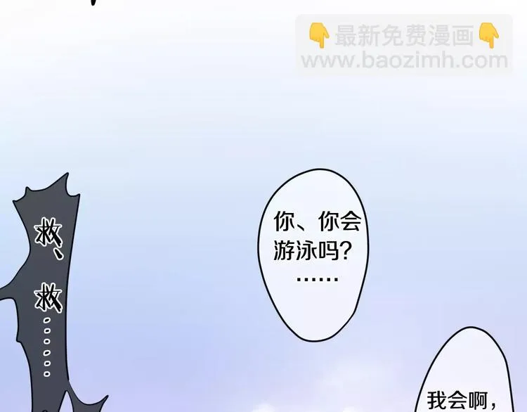 第26话 我的春天 第64页