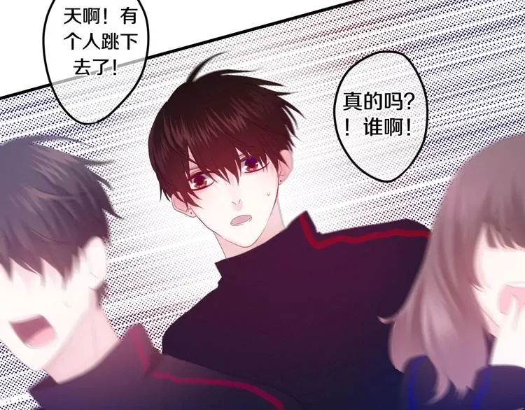 第26话 我的春天 第70页