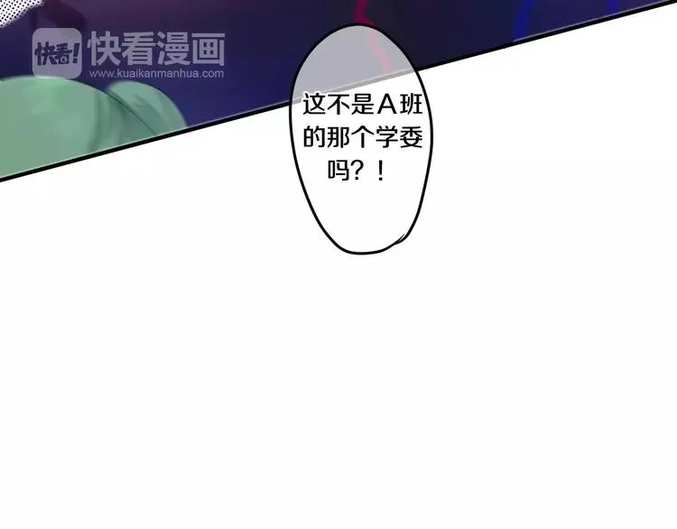 第26话 我的春天 第71页