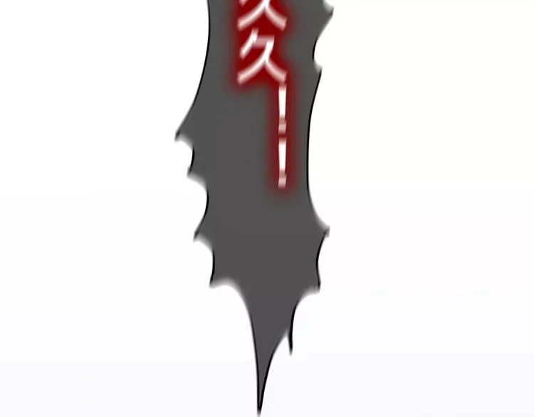 第26话 我的春天 第74页