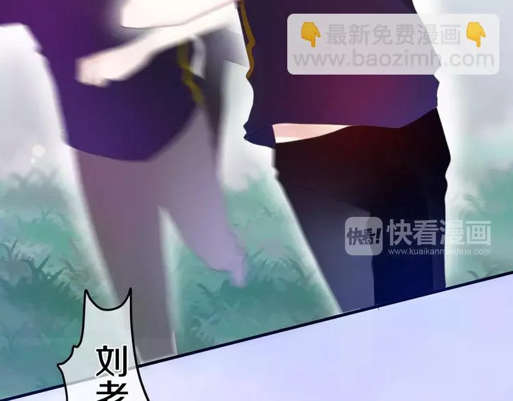 第26话 我的春天 第78页